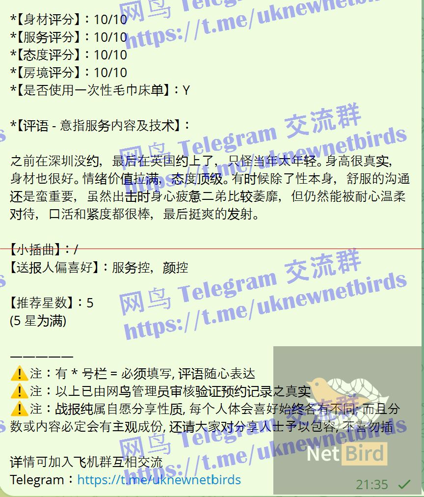 戰號 1214 2.jpeg